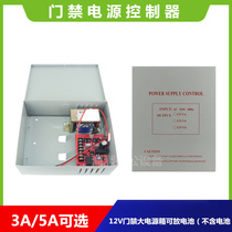Access control dedicated power supply 12V3A 5A controller regulated power supply access control power supply 12V access control power supply UPS