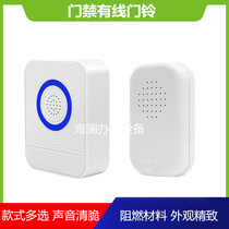 12V wired access control doorbell without battery Access control matching doorbell electronic doorbell sound opening and closing bell