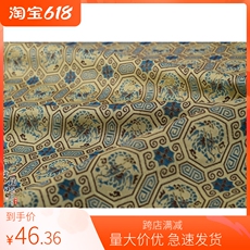 Шелковая ткань 中国龙提花姑苏宋锦布料包装锦盒书画装裱古玩影视服装唐卡手卷