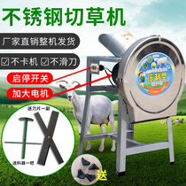 Agricultural Green Fodder Crushed Grass Machine Cut Grass Cutting for two use Chicken Duck Pig Electric Green Grass Crush Cutting Grass Machine Farm