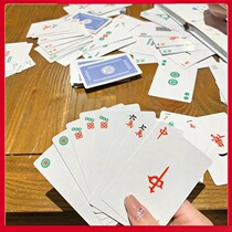 Party entertainment playing cards i thickened playing cards mahjong playing hard paper household parka wear-resistant durable portable 144 cards