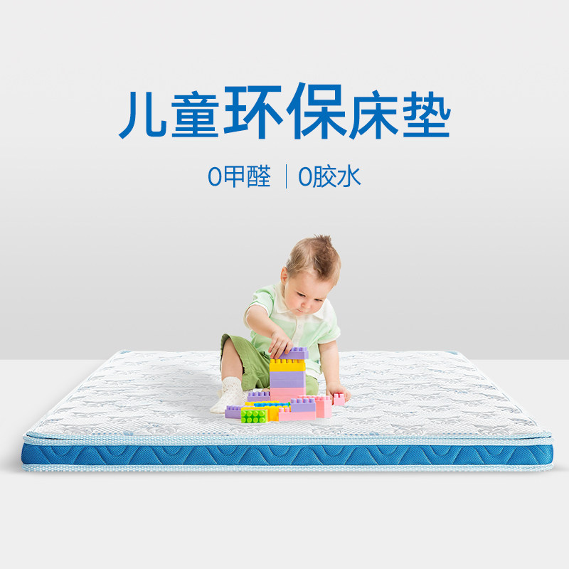 Children's mattress No formaldehyde natural latex Coconut Palm Brown Upper Bed tatami brown cushion Hard cushion 1 2 m 1 5 customizable