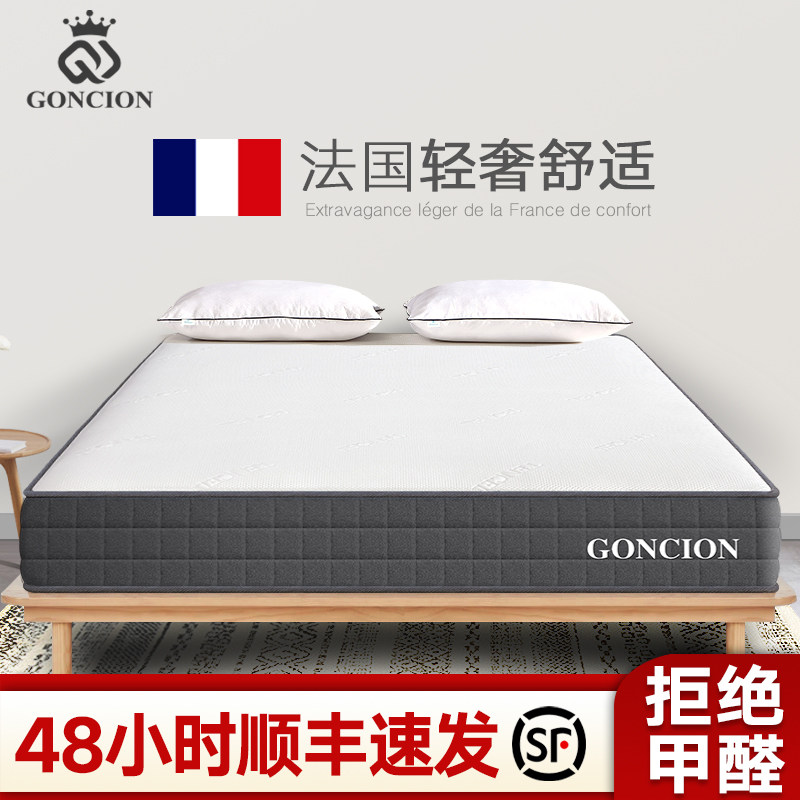 Mat Dreams bed cushion 1 8 m 1 5m Independent spring natural latex soft and hard 1 2 Children custom thickened coconut palm cushion