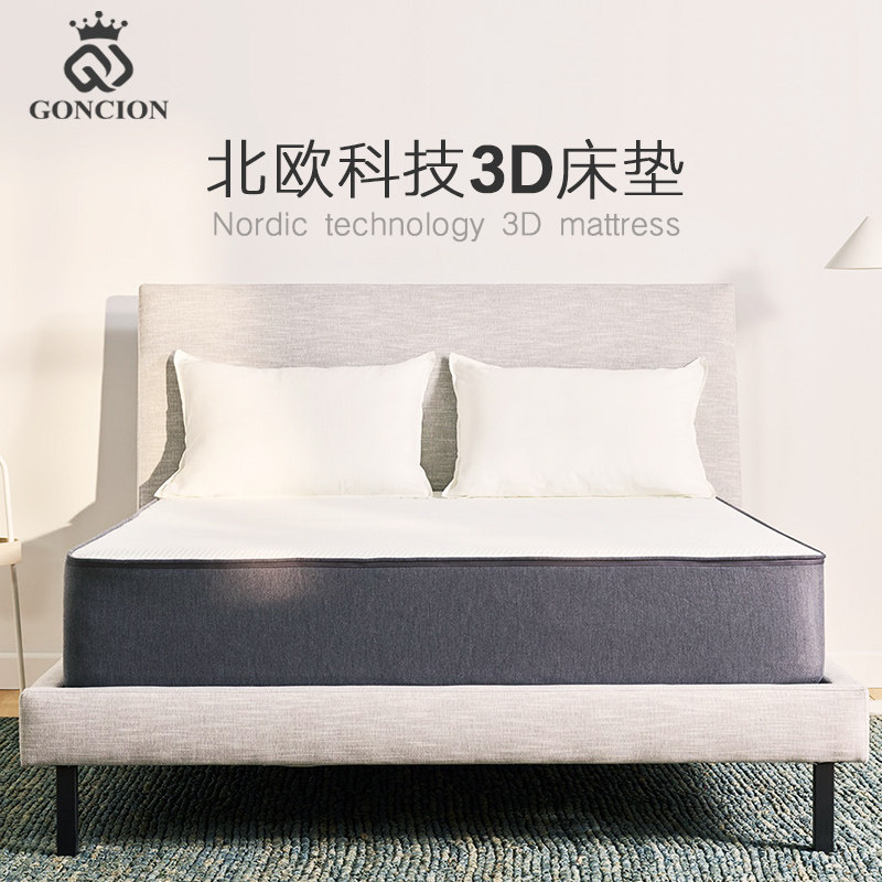 3D Mattress Mat Dream 1 5 1 8m bed natural latex soft and hard use independent spring thick coconut palm child custom