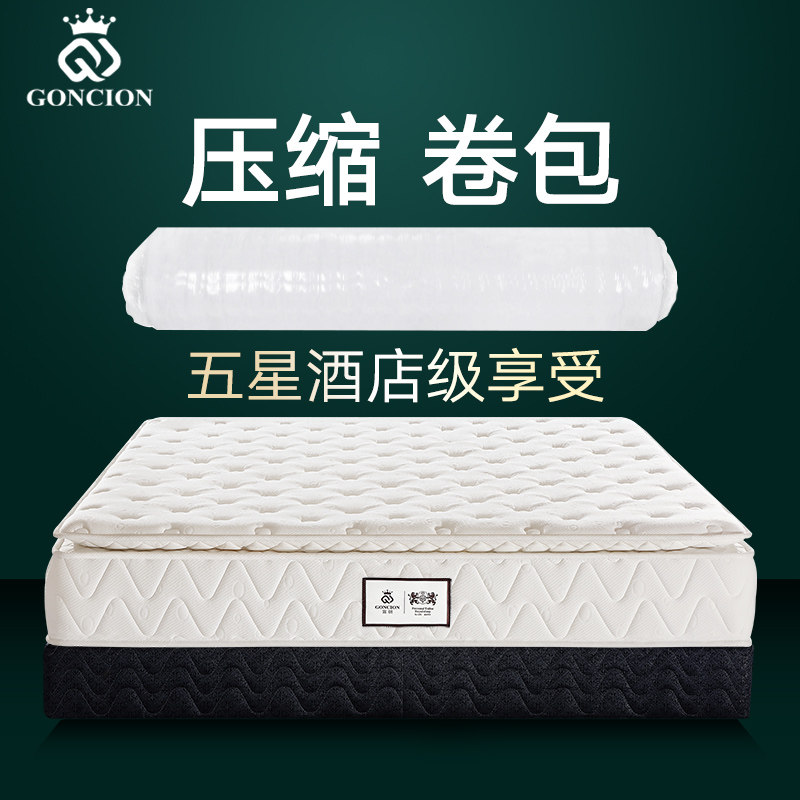 Five-star hotel compression roll mattress 1 8 meters Simmons independent spring natural latex super soft folding customization