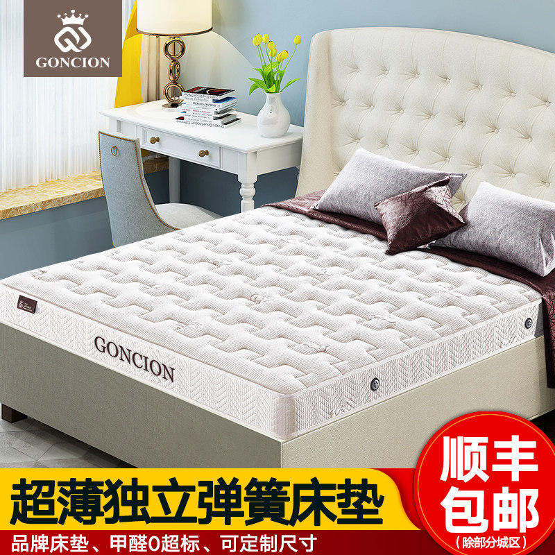 Thin Spring Mattress Mat Dreams 12 15 thick 18cm Collapse Mi High Box 1 2 Children Natural Latex Coconut Palm Customised