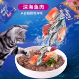 McFudi Cat Canged Cat Meat Meat Meat Meat Meat Meatment Battiya Cat зыли и закуски для кошек 24 сумки