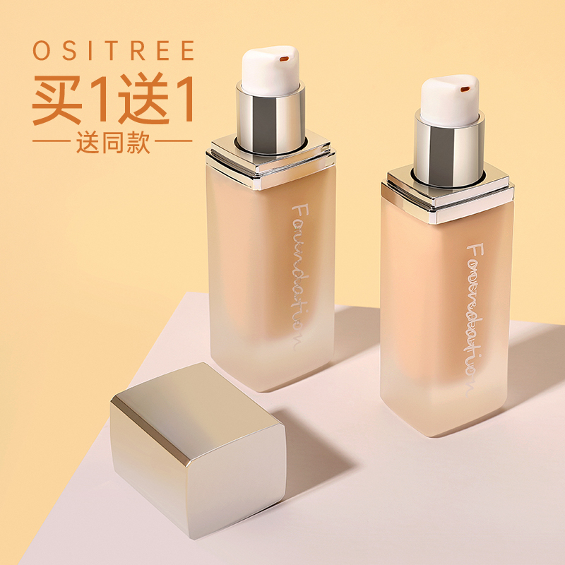 Weiya Variety Show recommends Willow silk wood small square tube liquid foundation to nourish skin, control oil, concealer, moisturizing and long-lasting female student affordable