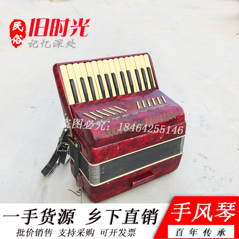 Folklore old objects nostalgic old accordion bass piano red collection window retro display decoration decoration antique