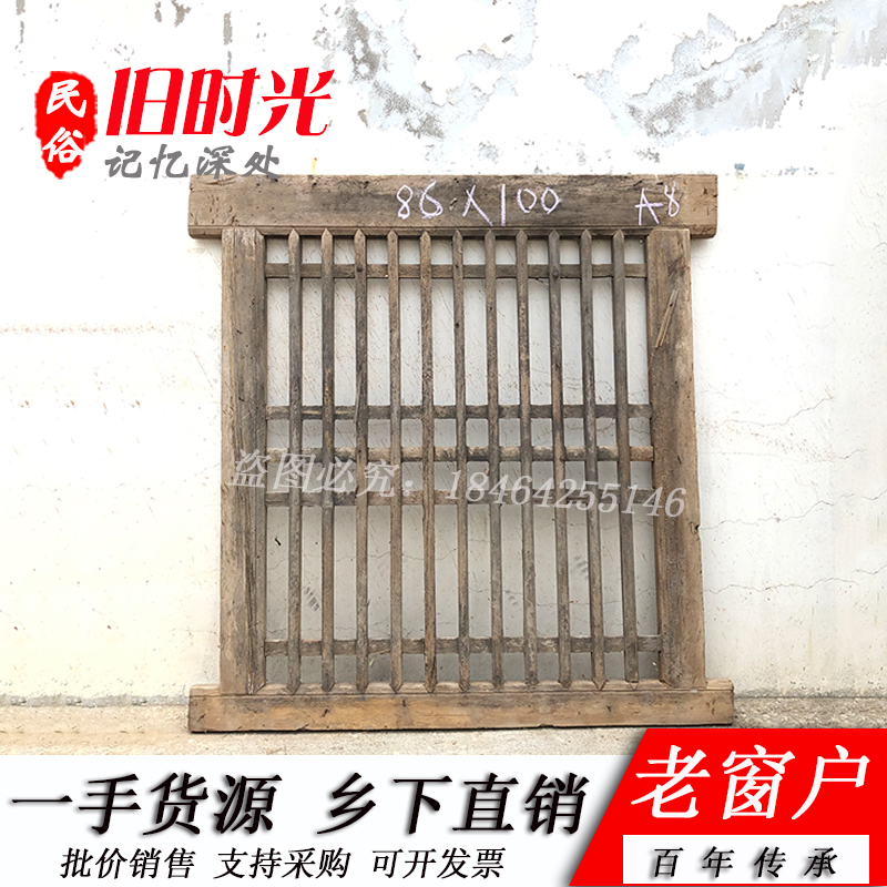 Rural old wooden windows folk old objects old style of solid wooden nostalgia retro decoration old window panes