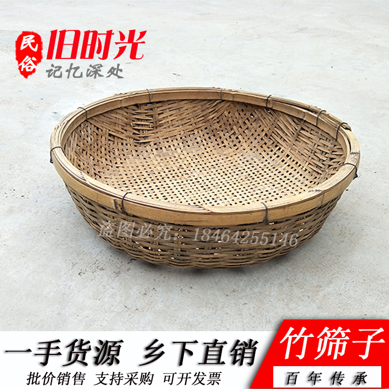 Old farmware rural bamboo sieve handmade bamboo, folk old objects farmhouse nostalgia
