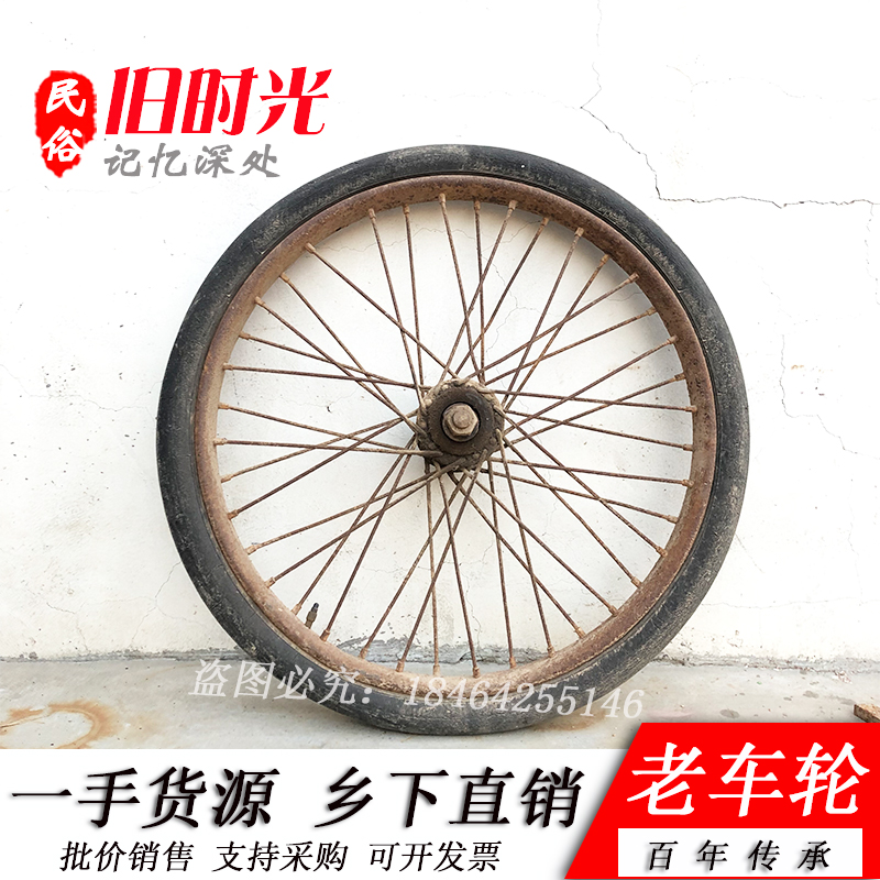 78 Decades of nostalgic old objects rural old wheels old wheels old car wheels Bar Café nostalgia retro swing pieces