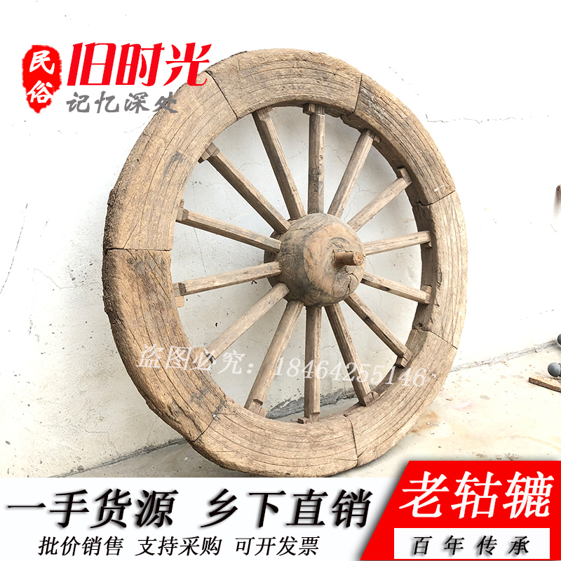 Nostalgia Old Objects Folk Old Wheel Old Wooden Wheels Old Wheel Old Wheel Film And Film Props Museum Retro Decorative Swing