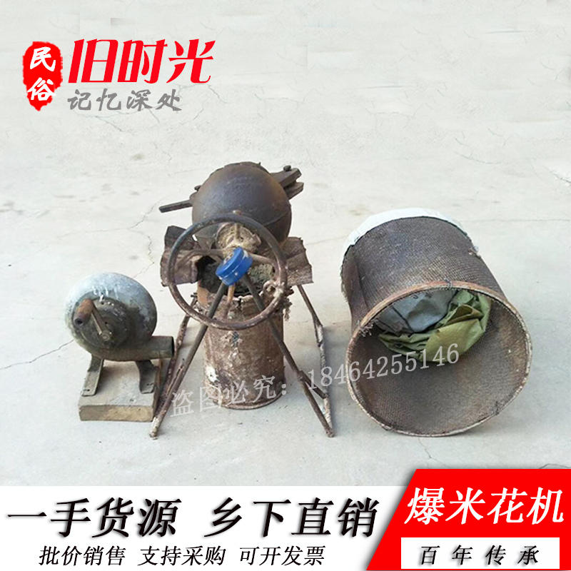 In the 1980s, old - fashioned handshake popcorn machine movie and television props to put forward folk miscellaneous antique collection