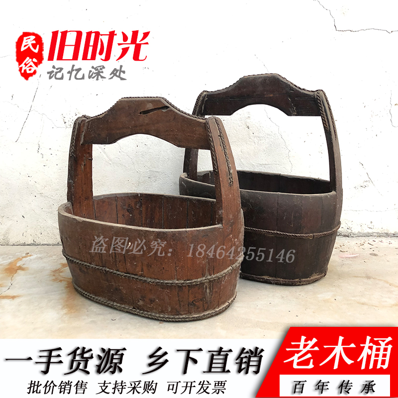 Folk Old Objects Countryside Old Wooden Barrels Solid Wood Barrels Ancient Park Nostalgic Old Leisure Farm Video Props Old Farm Furniture