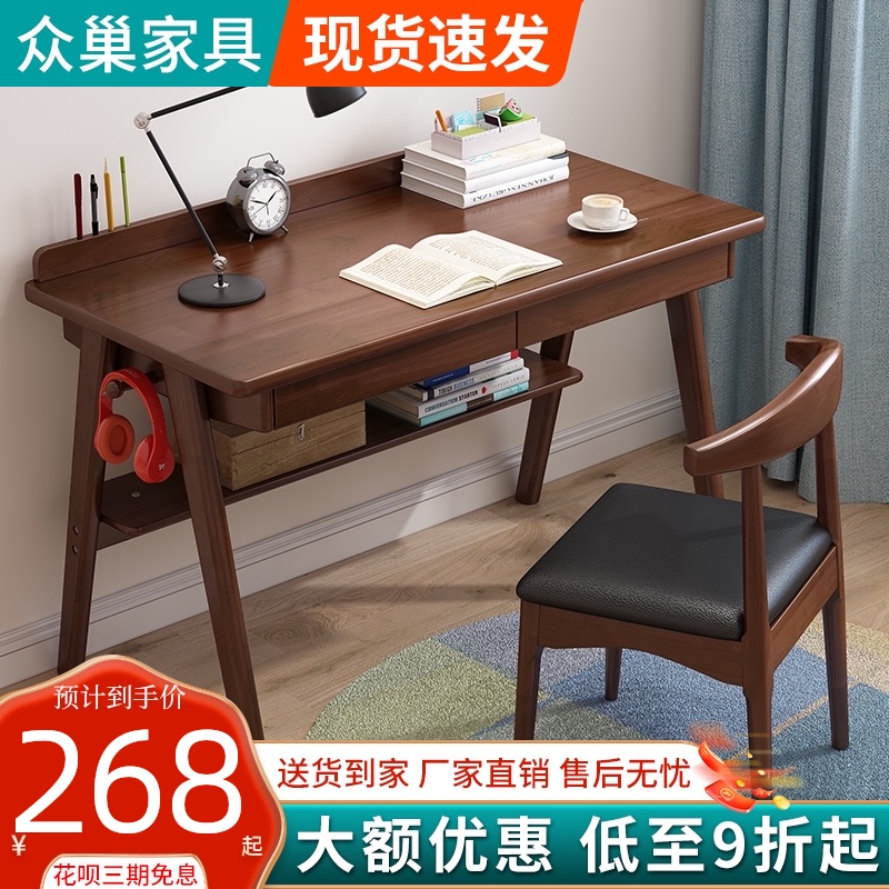 Solid wood desk Simple Nordic computer desktop desk Japanese home student desk Bedroom office desk Simple