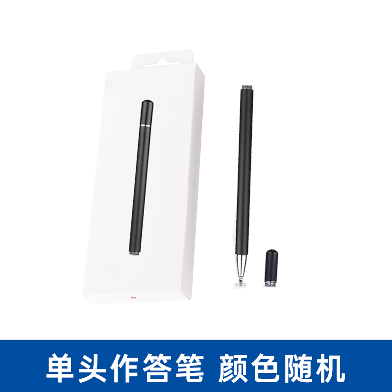 Step-by-step high learning machine applies the answer pen-Taobao