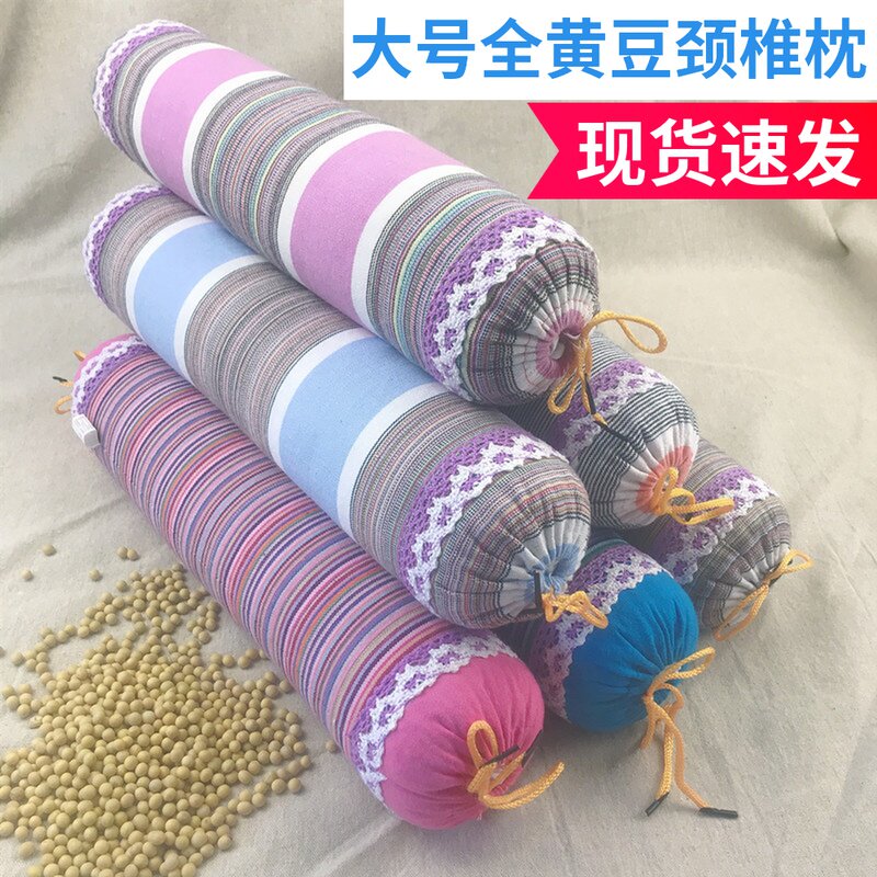 Round pillow cervical spine pillow column protruding forward to correct cervical curvature straightened anti-bow special pillow soy hard