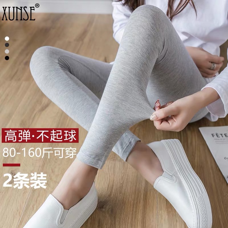 Gray modal sanitary pants thin female spring and autumn models wear sports elastic summer leggings thin