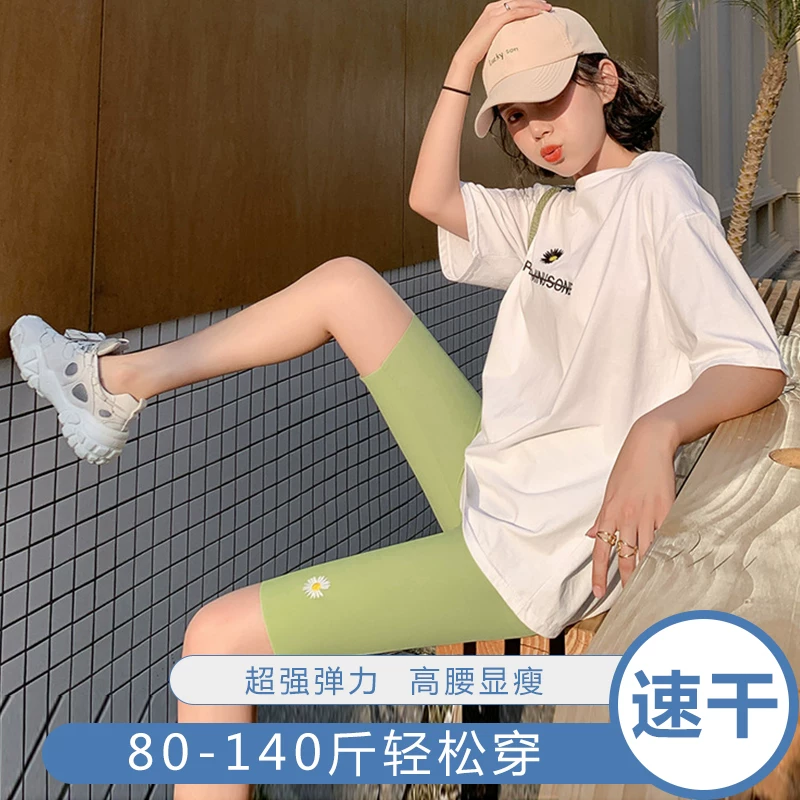 White leggings, trousers, protective underware, thin shorts