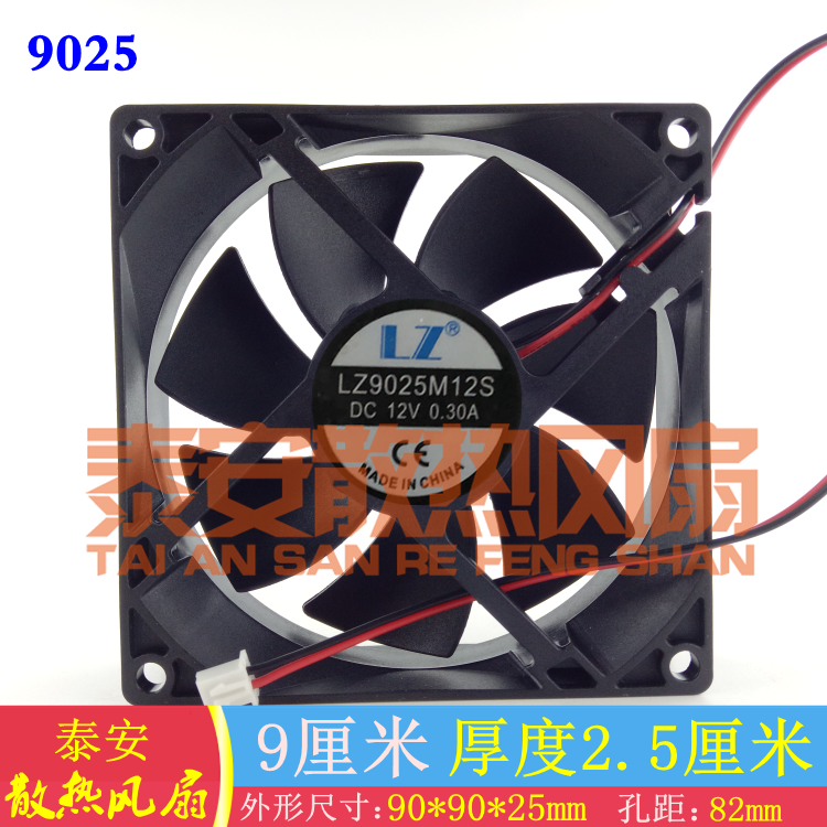DC12V24V fan LZ 6025 7025 7025 9025 9025 12025 12038 M12S M24S-Taob