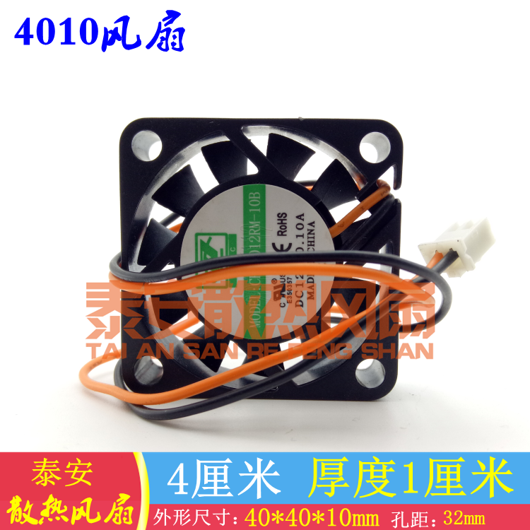 Original brand new CHA4012RM-10B DC12V 0 10A 4cm 4010 cooling fan