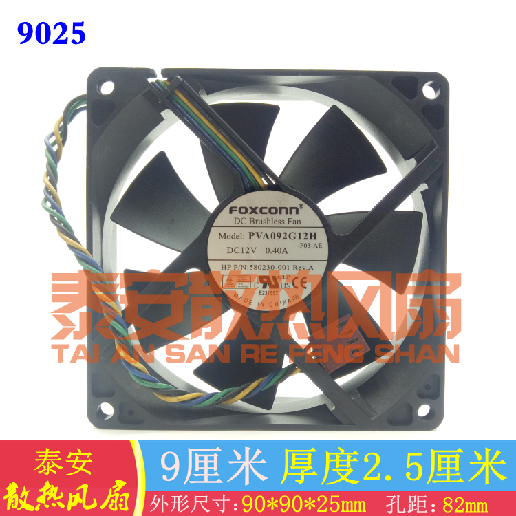 Original installation FOXCONN Foxconn PVA092G12H DC12V DC12V 0 40A 4 line PWM heat dissipation fan
