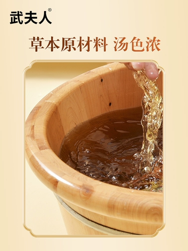 武夫人 Набор травяных препаратов с горькой полынью, травяная ванна для ног с имбирем, порошок для ванн