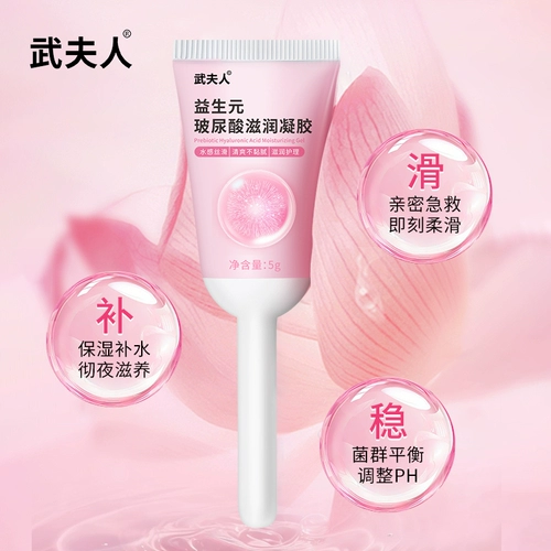 武夫人 Гель для интимного использования, лосьон, увлажняющий антибактериальный пробиотик с гиалуроновой кислотой, интимный пребиотик