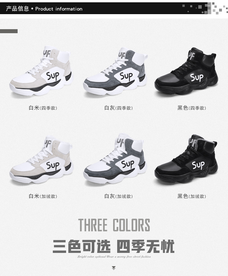 Giày cao cổ nam mùa xuân 2019 phiên bản mới của Hàn Quốc theo xu hướng của thương hiệu thủy triều dành cho giới trẻ tăng giày thể thao hoang dã - Giay cao giày thể thao đẹp
