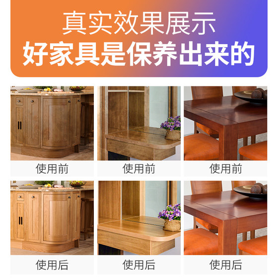 Mootaa imported household wooden furniture cleaning care liquid decontamination anti-dry cracking cleaning agent maintenance moisturizing special