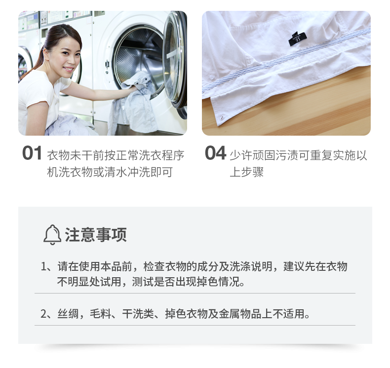 Mootaa đại lý làm sạch quần áo khử trùng mạnh loại bỏ phun dầu quần áo sạch giặt trước khi giặt nhà làm sạch - Dịch vụ giặt ủi thuốc tẩy mốc quần áo tracatu
