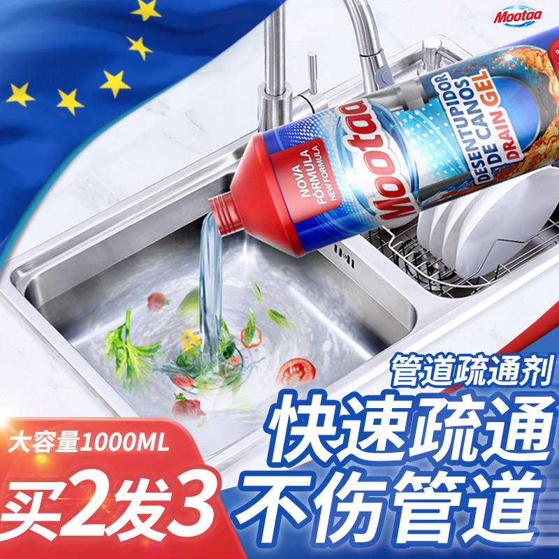 Moota Piping Dredge the Kitchen Sewer God toilet Toilet Clogged to deodorize Powerful Dissolution Hair