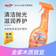 Mootaa imported household wooden furniture cleaning care liquid decontamination anti-dry cracking cleaning agent maintenance moisturizing special