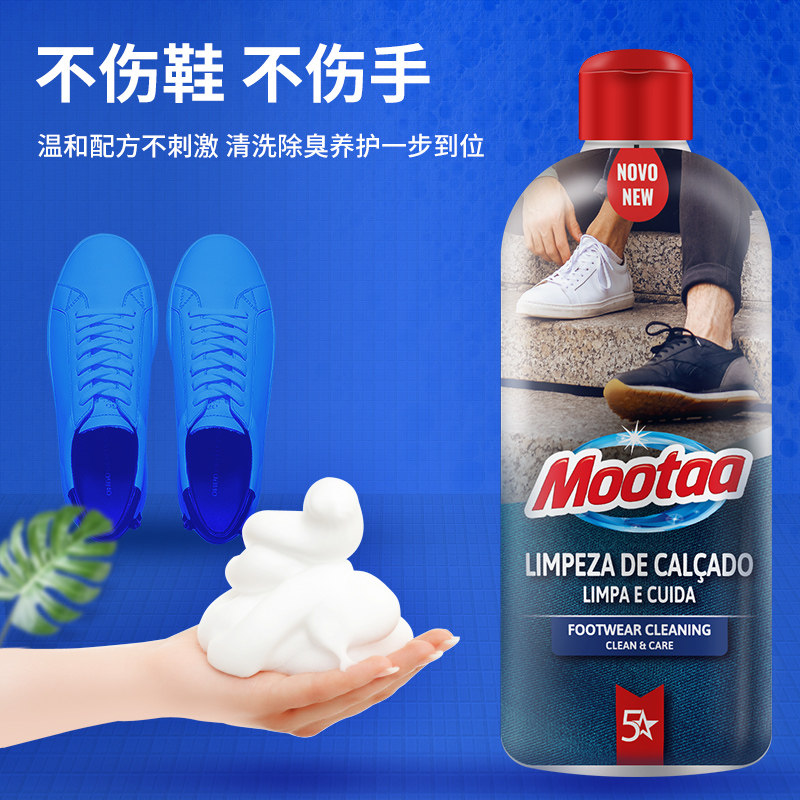 Moota Wash Small White Shoes Decontamination Cleanser Free of water Whitening God Instrumental Spray to Yellow Sneaker Care White