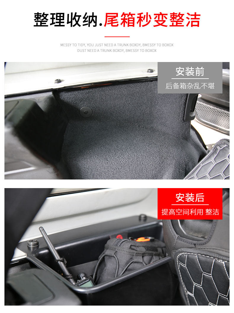 Багажник у окна хранилища Box_04.jpg