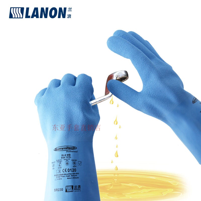 Lanlang SR230 natural rubber high temperature resistant glove thickened anti-slip and anti-acid and acid-proof corrosion resistant leakage bagged
