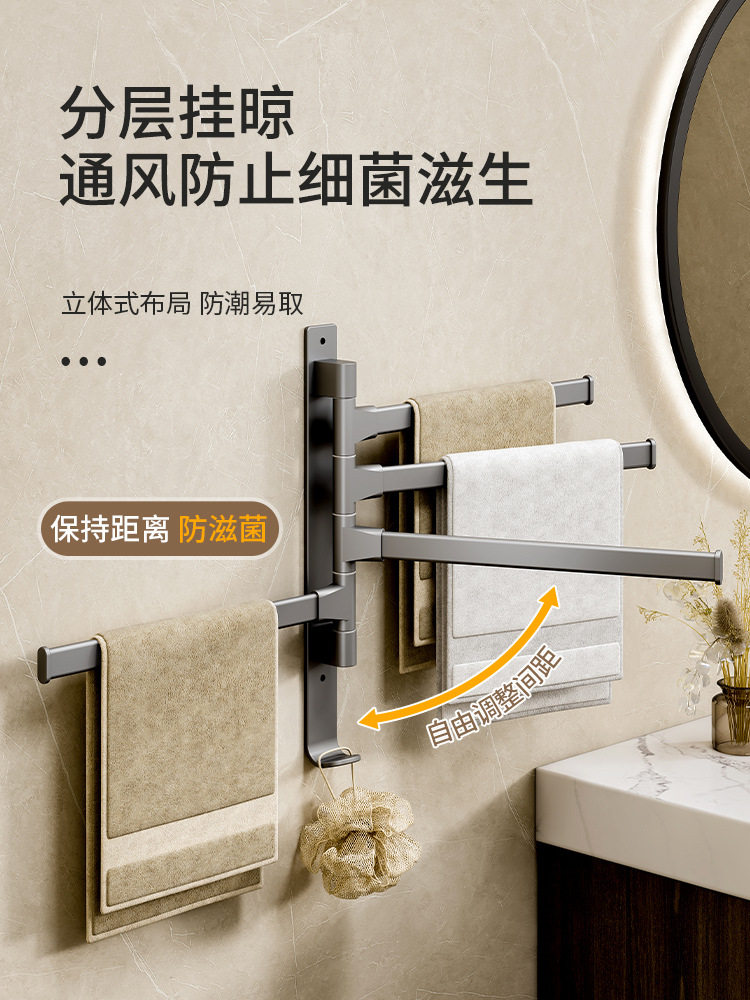Gun Ash Rotation Free space aluminum bore wool towel rack toilet wall-mounted rack Multi-bar bathroom shelving towel bar-Taobao