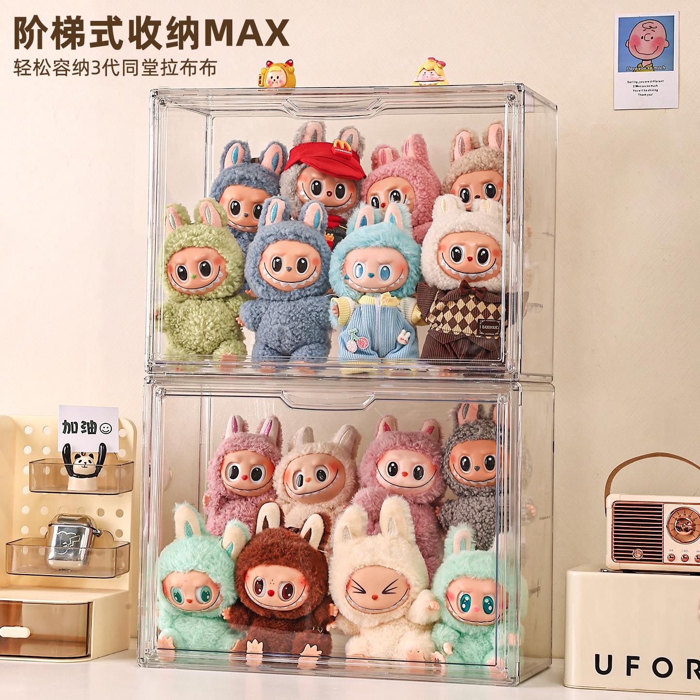 Labubu transparent acrylic figure storage box