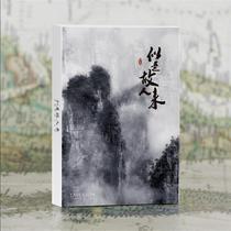 Creative Chinese Style landscape painting exquisite black-and-white ink si shi gu ren lai poetry antique postcards card card poem innocent ancient poetry