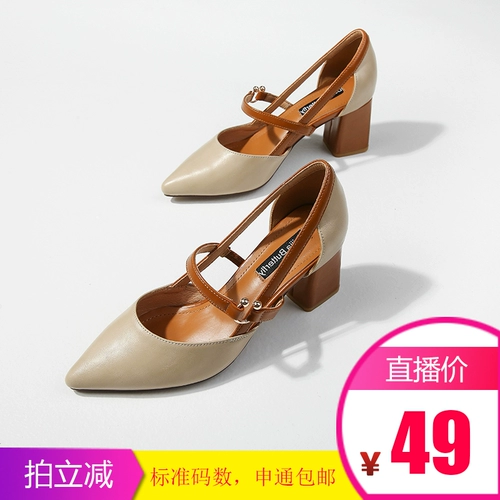 Летняя обувь на высоком каблуке с заостренным носом, сексуальные туфли, 2020, в корейском стиле