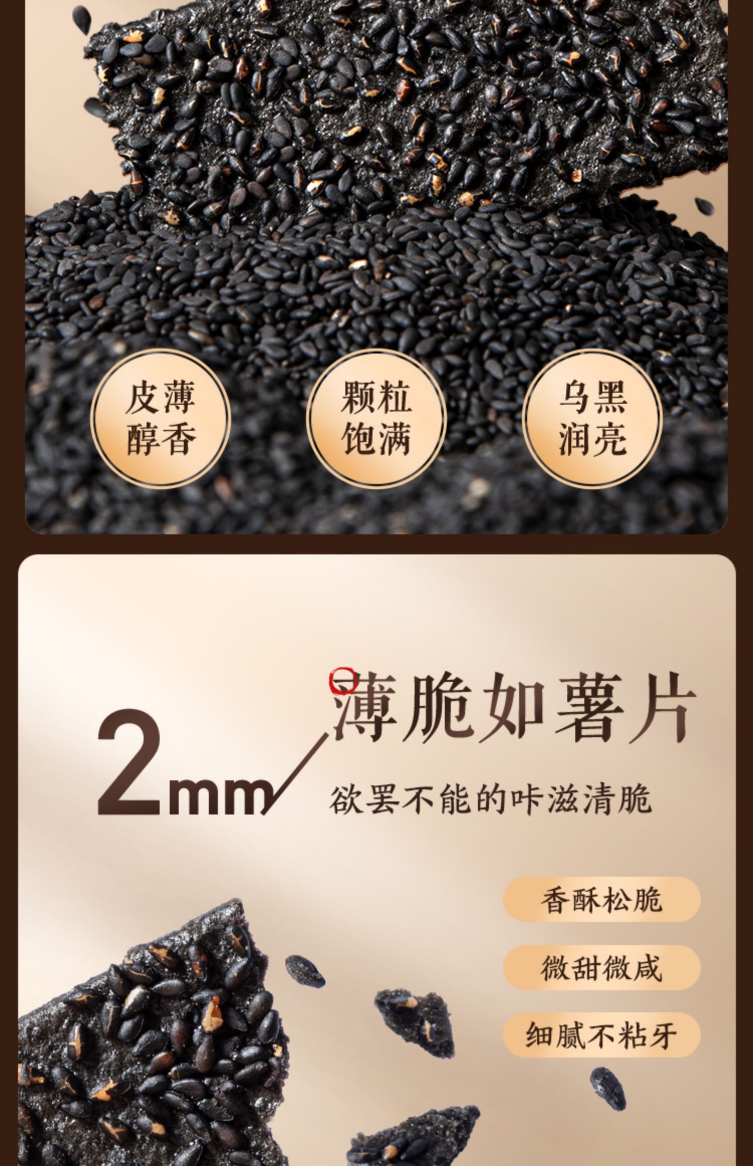 网易严选咖啡饼干零食早餐芝士抹茶意式生椰拿铁网红咖啡薄脆饼干