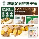 [Выберите 6 штук по 39 юаней] NetEase тщательно выбирает консервированные кошачьи сублимированные закуски для кошек, закуски для домашних кошек, закуски для кошек.