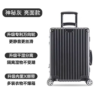 Таинственный серый - глянцевая 3.0 обновление