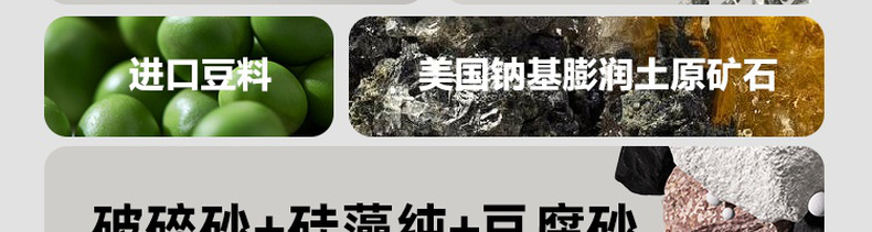 网易严选 活性炭豆腐混合猫砂去味除臭无尘猫沙10公斤砂20斤包邮