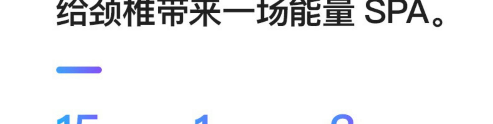 保价双12，网易严选 EMS电疗颈椎按摩器 券后189元包邮 买手党-买手聚集的地方