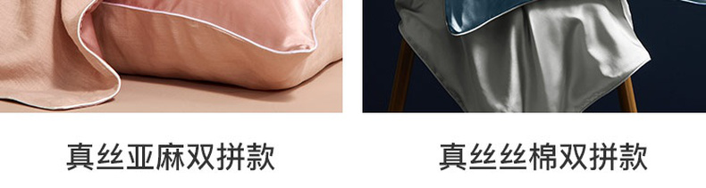 天然桑蚕丝,网易严选 AB面设计真丝枕套 48x74cm 3色 69元包邮(京东特价85元) 值值值-买手聚集的地方