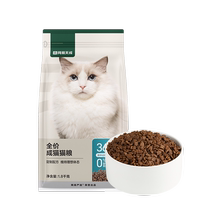 (cycle purchase-total of 12 period-monthly distribution) The net is easy to select full price for cat food 1 8kg percent of cat food