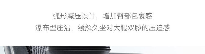 老罗推荐 网易严选 多功能人体工学转椅 多重优惠后999元包邮 买手党-买手聚集的地方