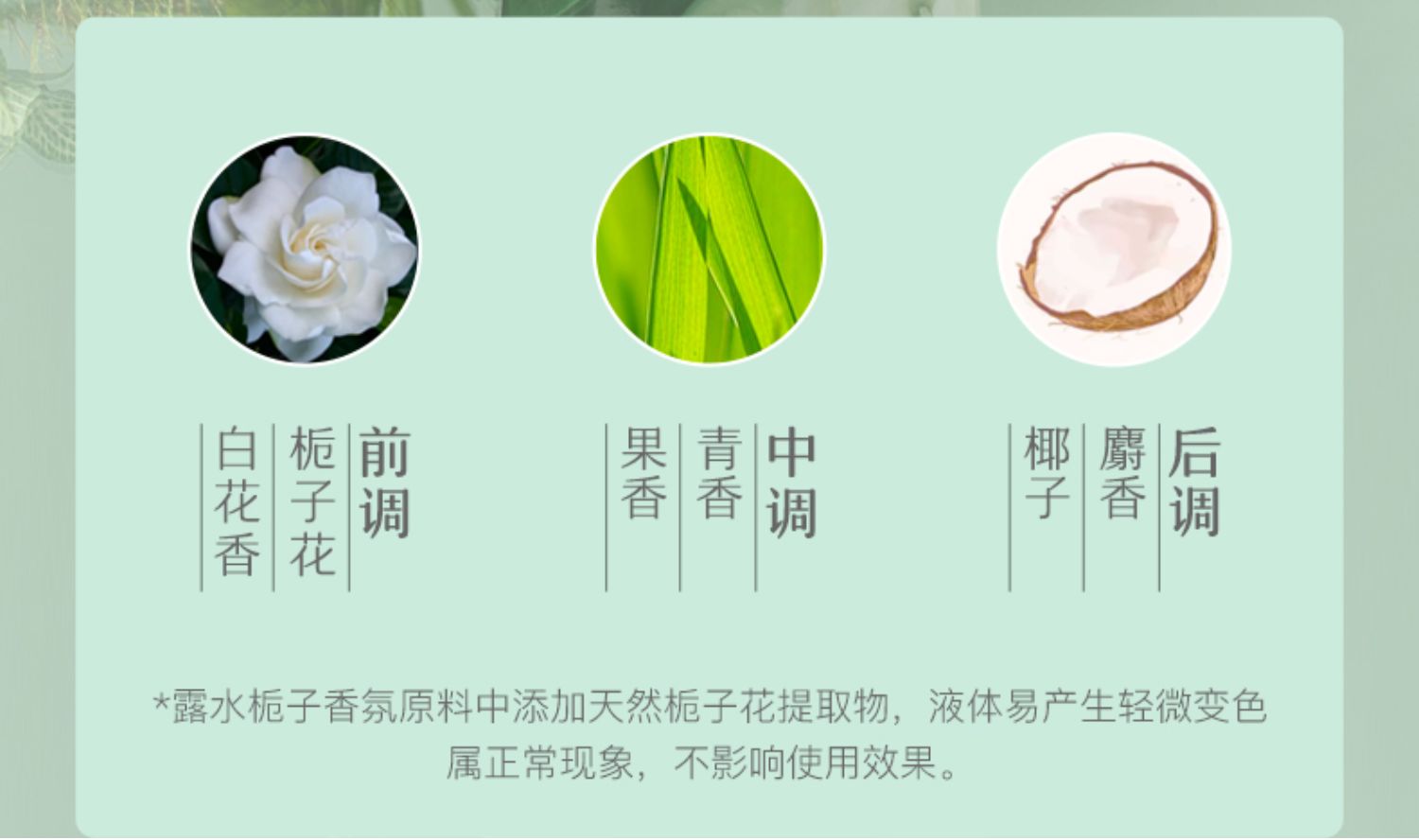 网易严选,空气清香剂,香氛,香薰,9块9包邮,推荐